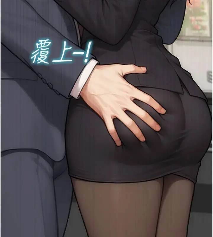 漫画《单身即纵欲》第49话第109张图