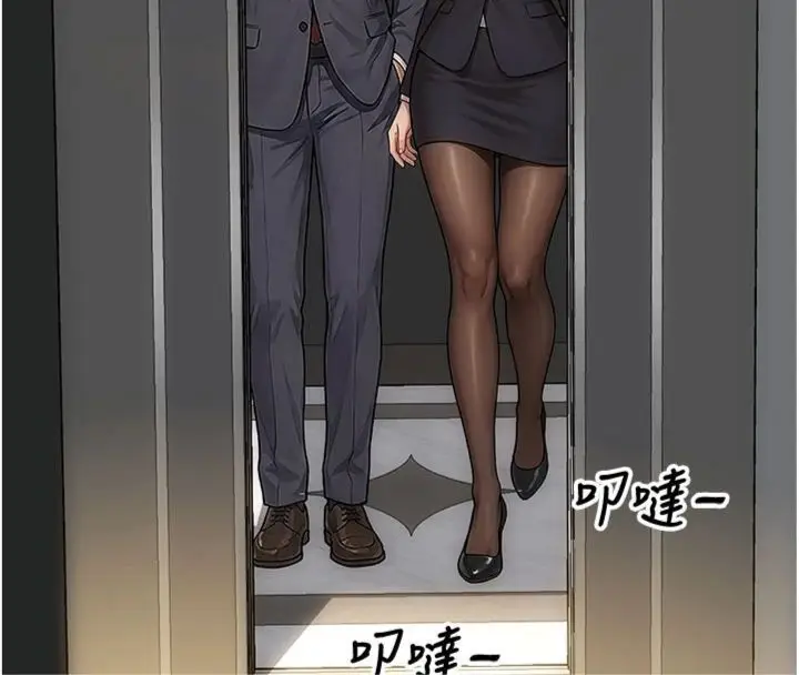 漫画《单身即纵欲》第49话第133张图