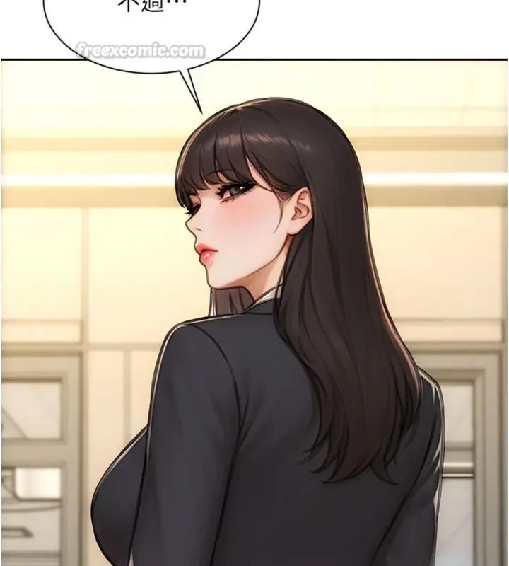 漫画《单身即纵欲》第49话第135张图