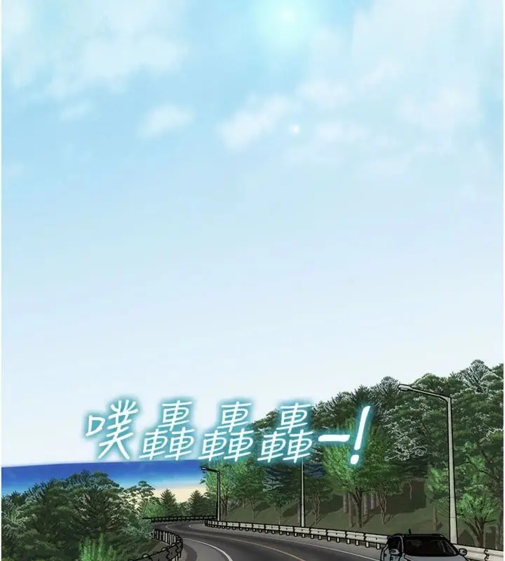 漫画《单身即纵欲》第49话第31张图