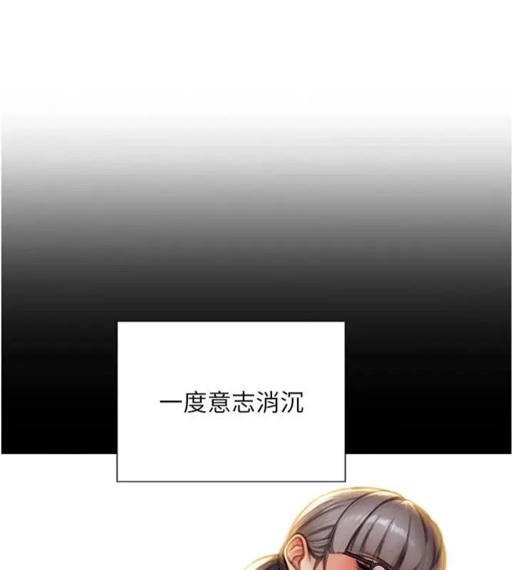 漫画《单身即纵欲》第49话第38张图