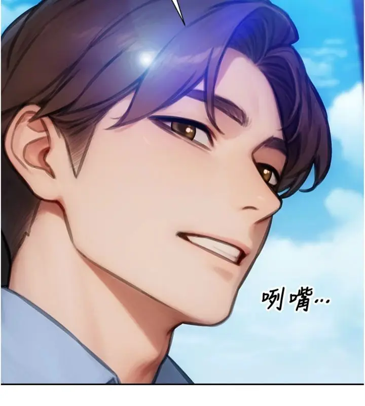 漫画《单身即纵欲》第49话第58张图