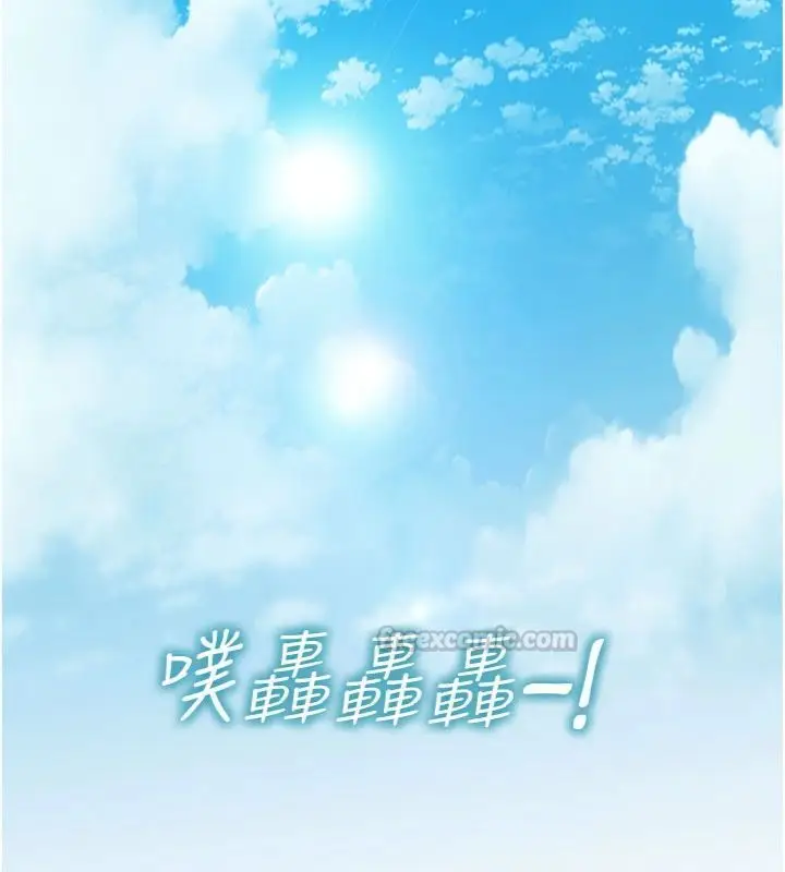 漫画《单身即纵欲》第49话第60张图