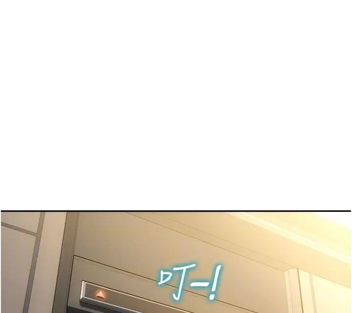 漫画《单身即纵欲》第49话第69张图