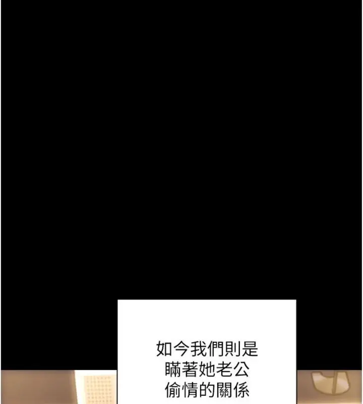 漫画《单身即纵欲》第49话第7张图