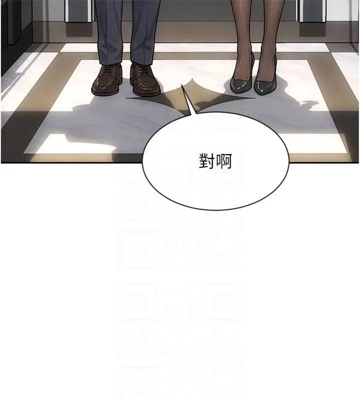 漫画《单身即纵欲》第49话第81张图