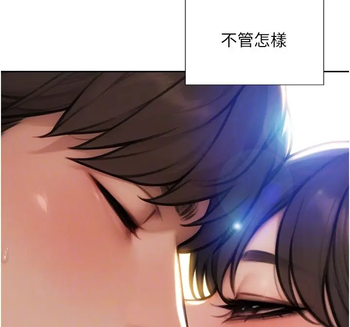 漫画《单身即纵欲》第50话第112张图