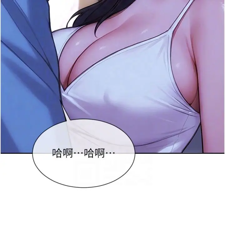 漫画《单身即纵欲》第50话第119张图
