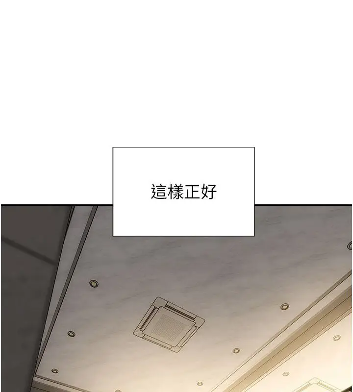 漫画《单身即纵欲》第50话第128张图