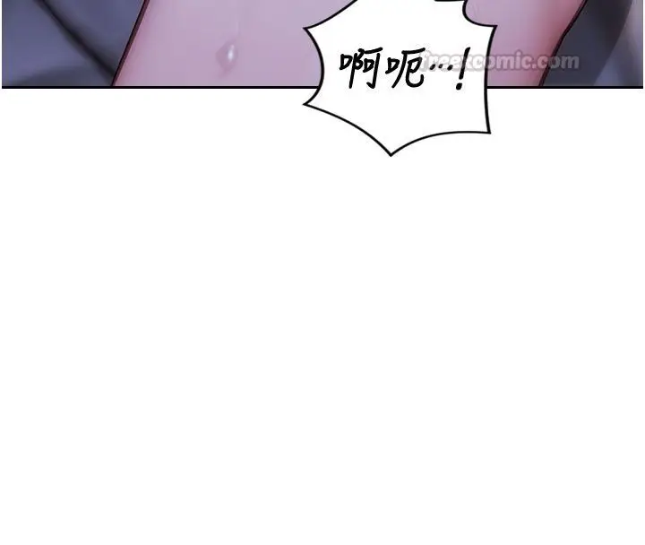 漫画《单身即纵欲》第50话第135张图