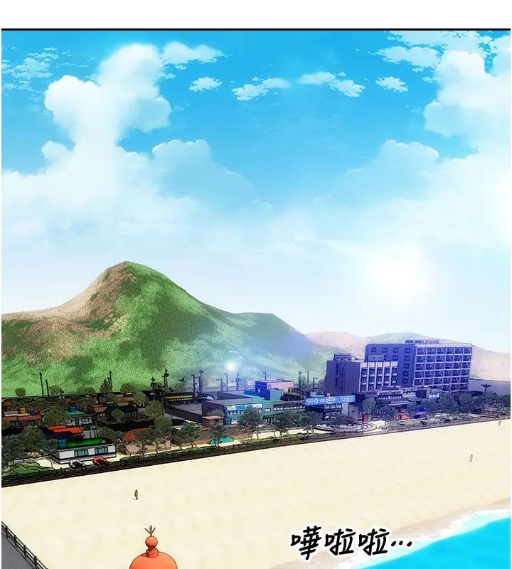 漫画《单身即纵欲》第50话第14张图