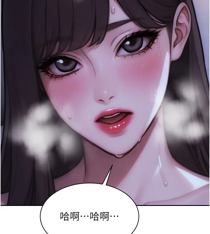 漫画《单身即纵欲》第50话第144张图
