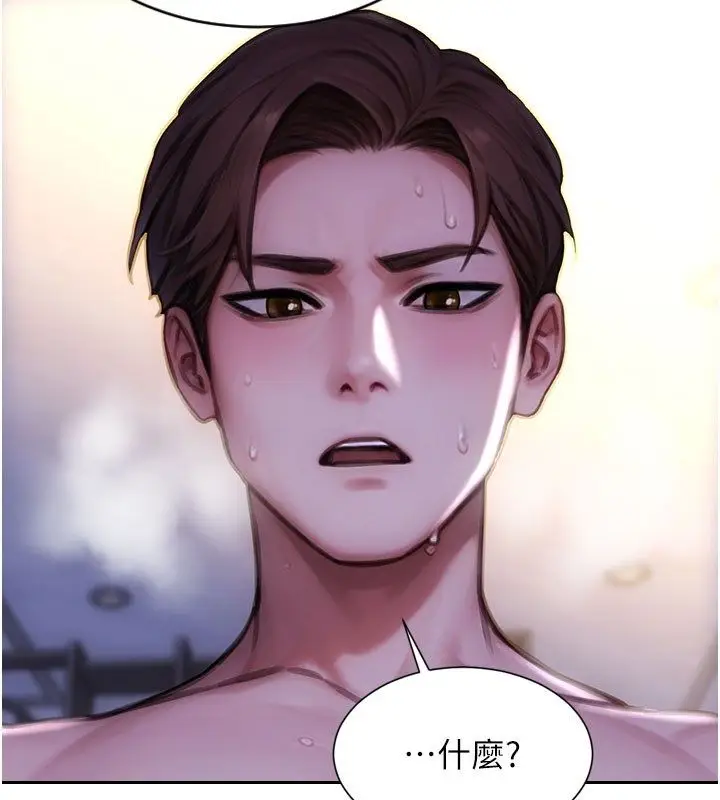 漫画《单身即纵欲》第50话第156张图