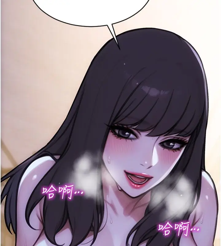 漫画《单身即纵欲》第50话第162张图