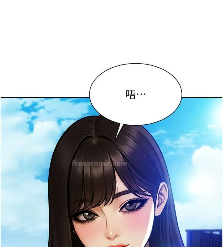 漫画《单身即纵欲》第50话第30张图