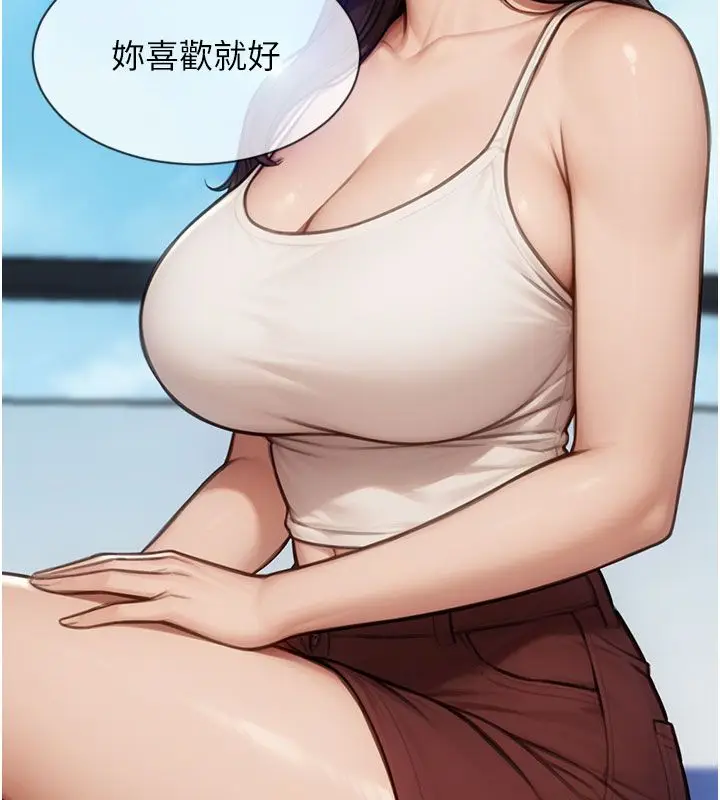 漫画《单身即纵欲》第50话第44张图