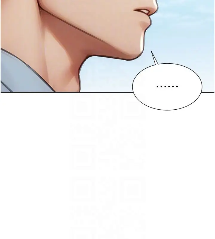 漫画《单身即纵欲》第50话第94张图