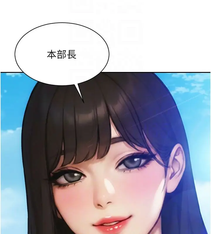 漫画《单身即纵欲》第50话第95张图