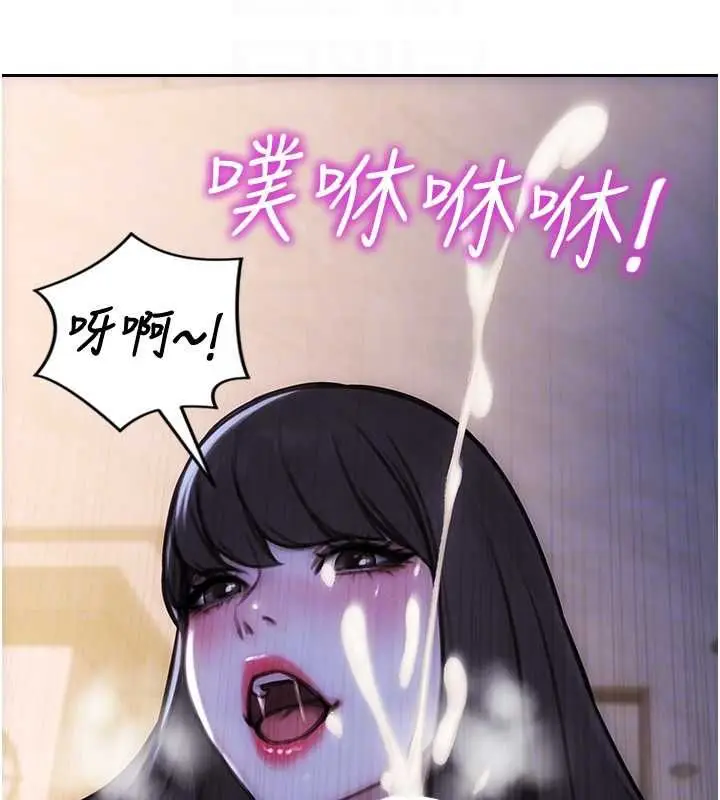 漫画《单身即纵欲》第51话第114张图