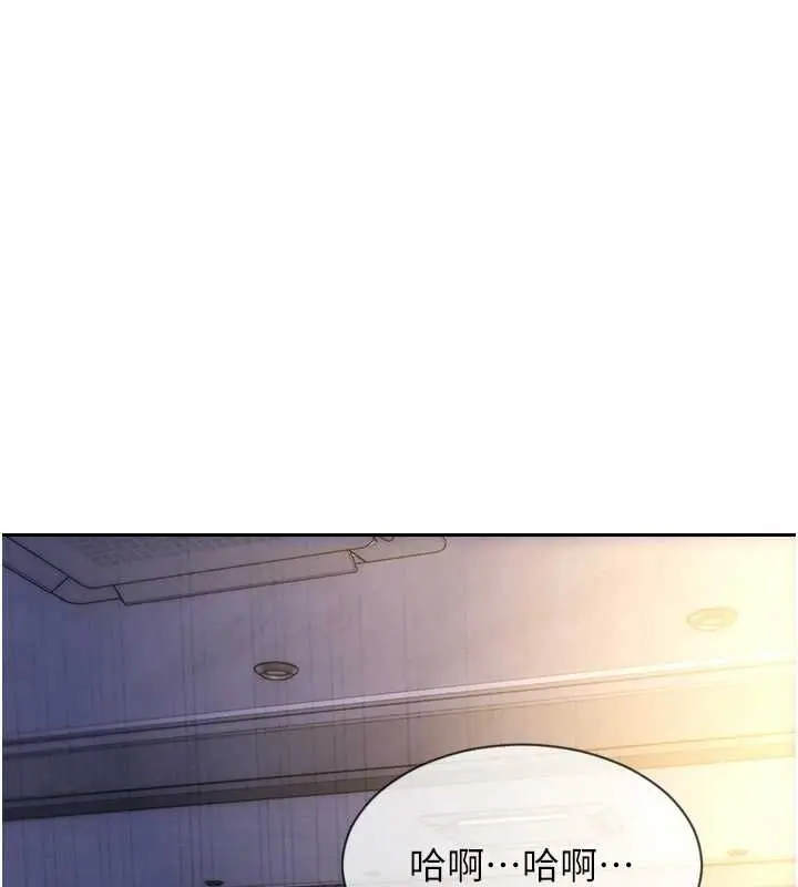 漫画《单身即纵欲》第51话第130张图