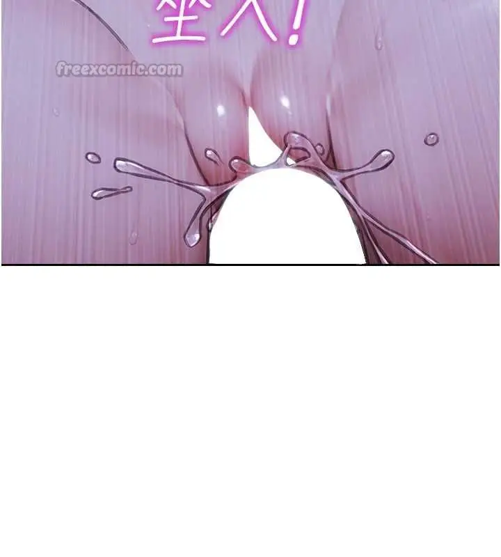 漫画《单身即纵欲》第51话第146张图
