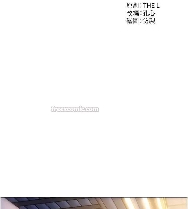 漫画《单身即纵欲》第51话第15张图