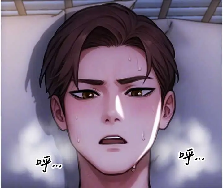 漫画《单身即纵欲》第51话第21张图