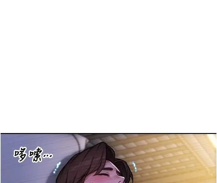 漫画《单身即纵欲》第51话第33张图