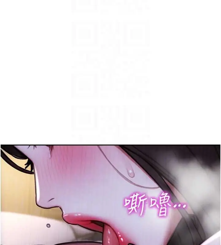 漫画《单身即纵欲》第51话第36张图