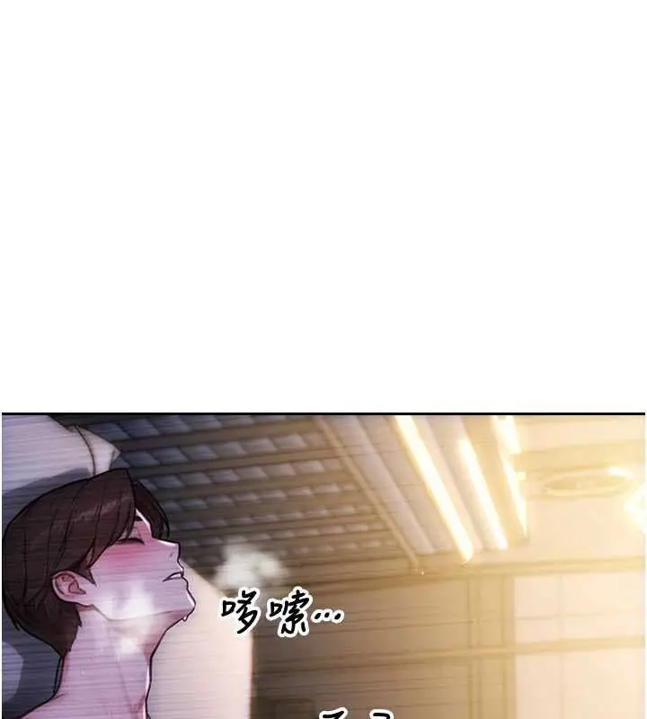 漫画《单身即纵欲》第51话第42张图
