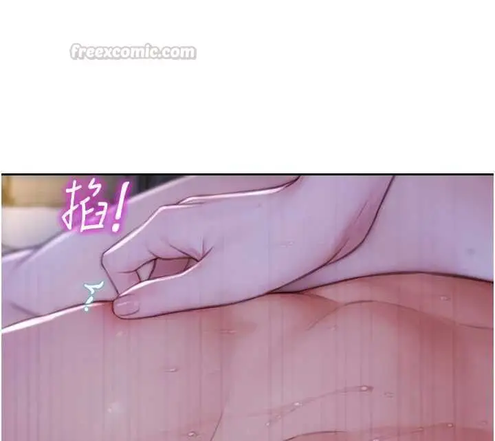 漫画《单身即纵欲》第51话第45张图