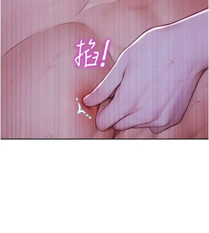 漫画《单身即纵欲》第51话第46张图