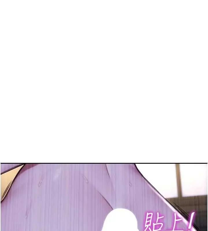 漫画《单身即纵欲》第51话第47张图