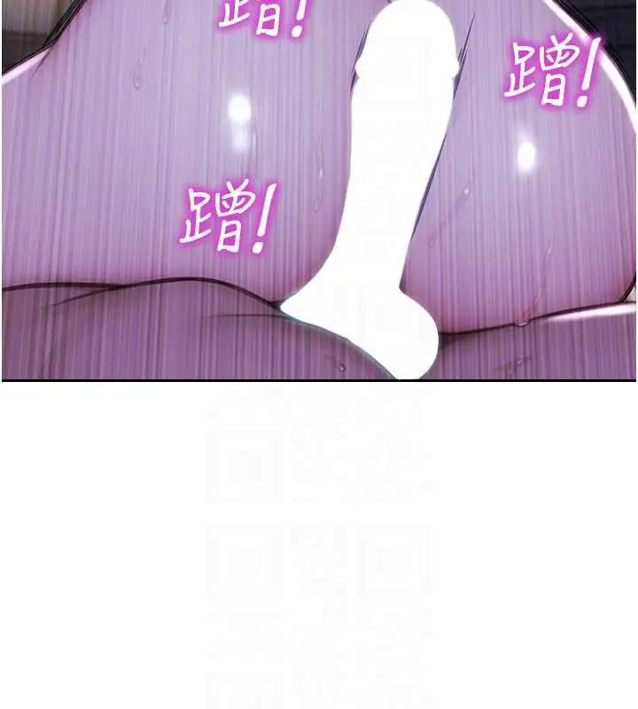 漫画《单身即纵欲》第51话第51张图