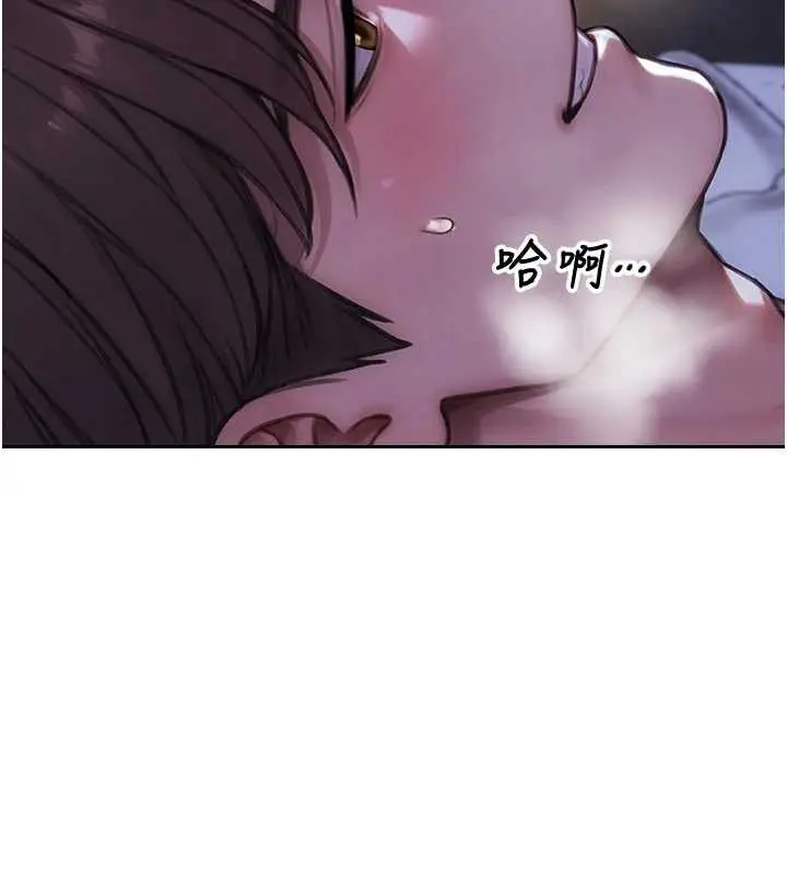 漫画《单身即纵欲》第51话第54张图