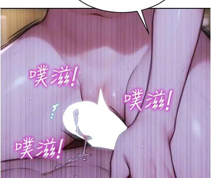 漫画《单身即纵欲》第51话第68张图