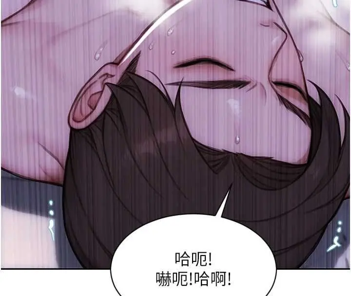 漫画《单身即纵欲》第51话第72张图