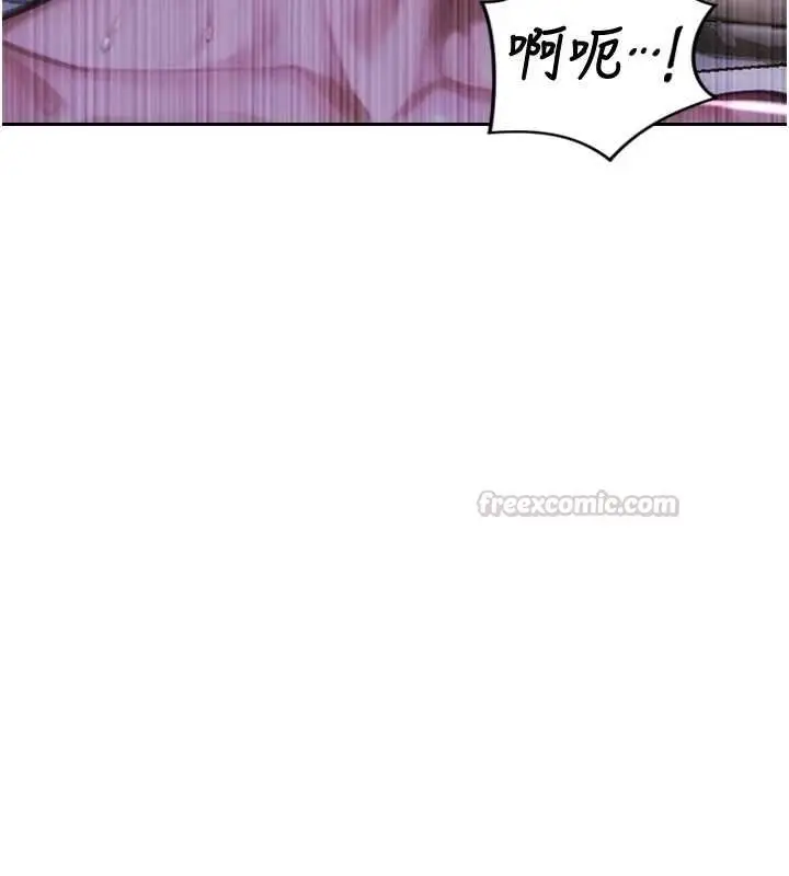漫画《单身即纵欲》第51话第75张图