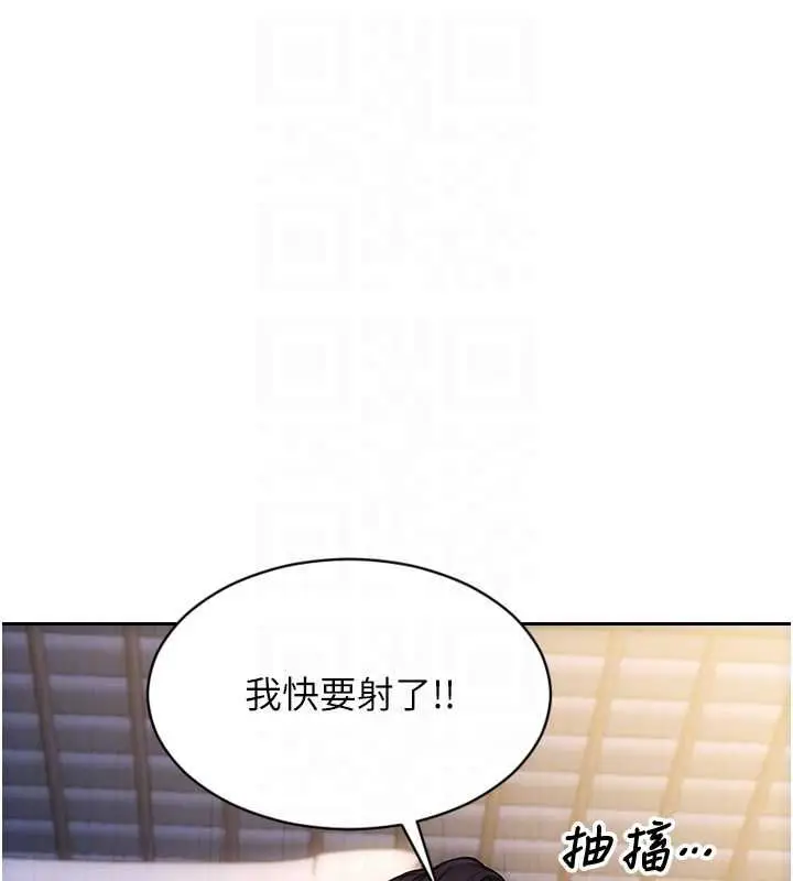 漫画《单身即纵欲》第51话第89张图