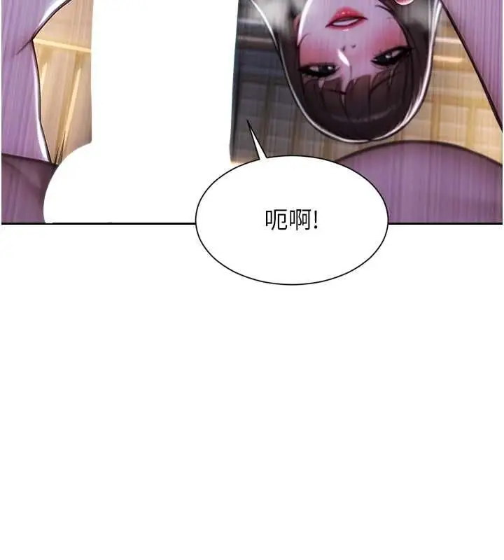 漫画《单身即纵欲》第51话第95张图