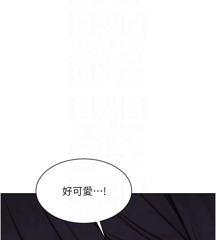 漫画《单身即纵欲》第51话第98张图