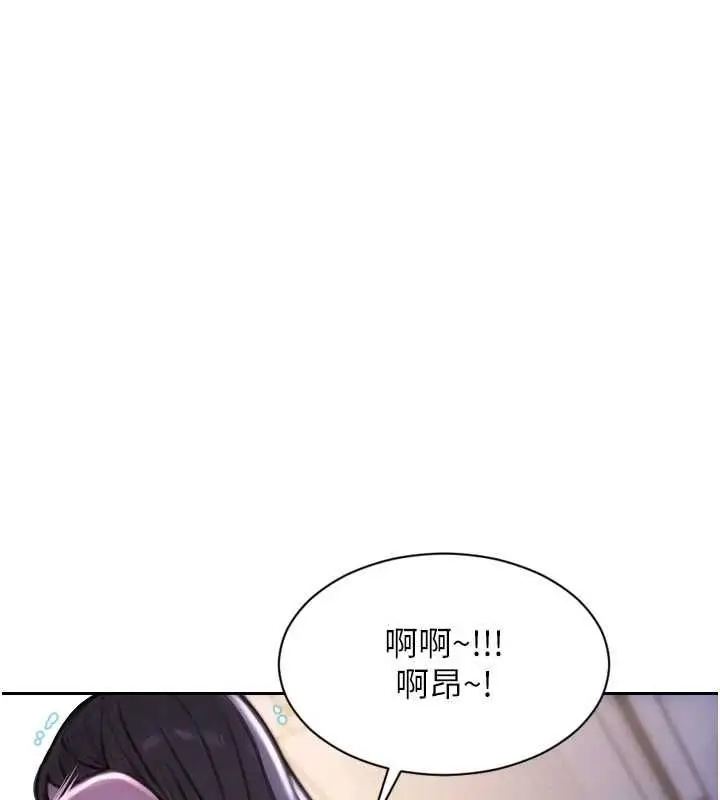 漫画《单身即纵欲》第52话第10张图