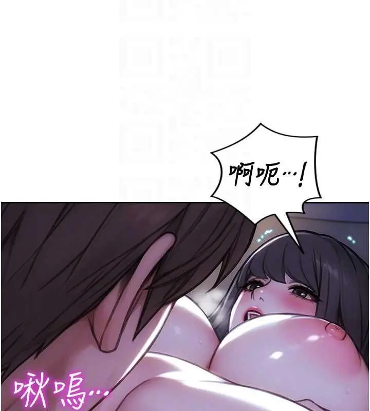 漫画《单身即纵欲》第52话第109张图