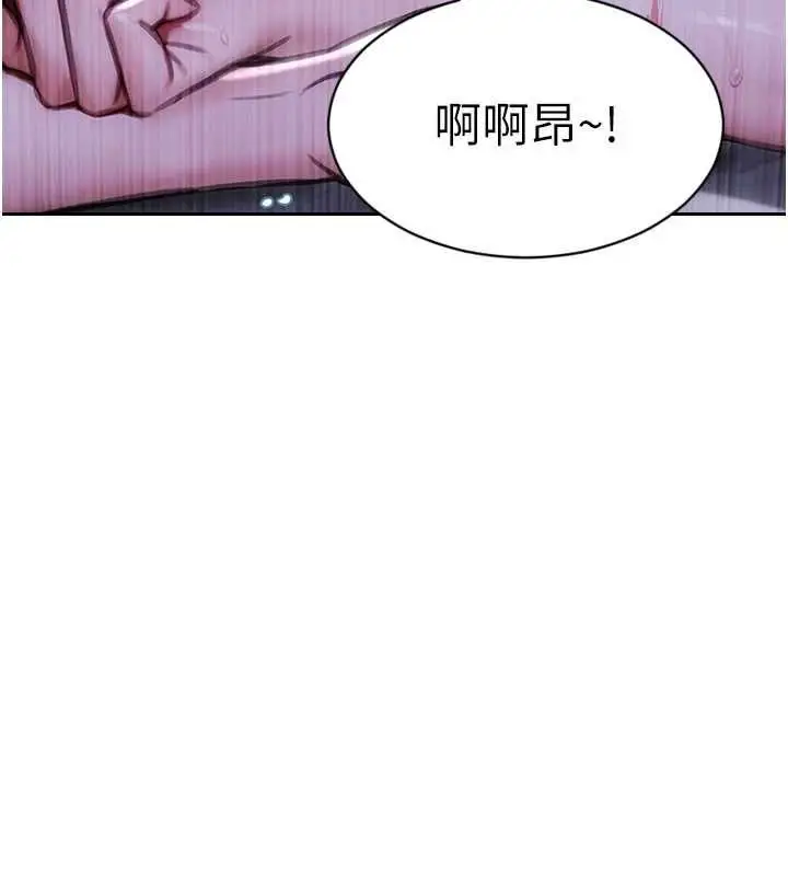 漫画《单身即纵欲》第52话第128张图