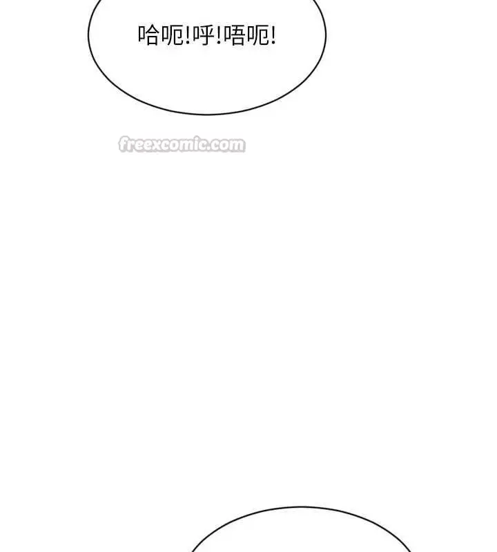 漫画《单身即纵欲》第52话第15张图