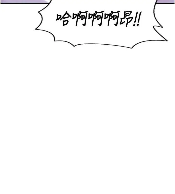 漫画《单身即纵欲》第52话第152张图
