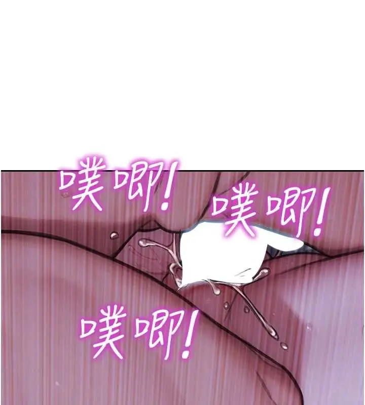 漫画《单身即纵欲》第52话第155张图