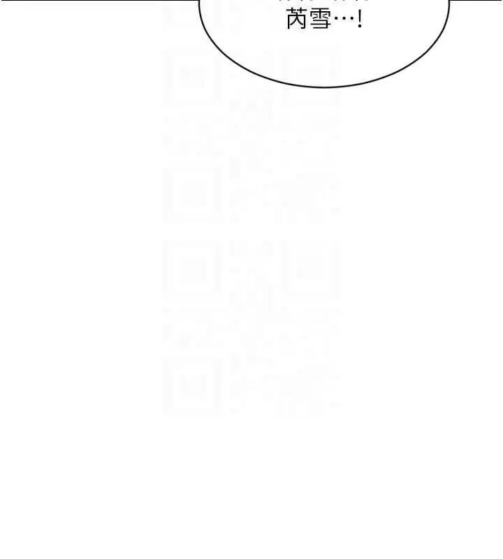 漫画《单身即纵欲》第52话第23张图