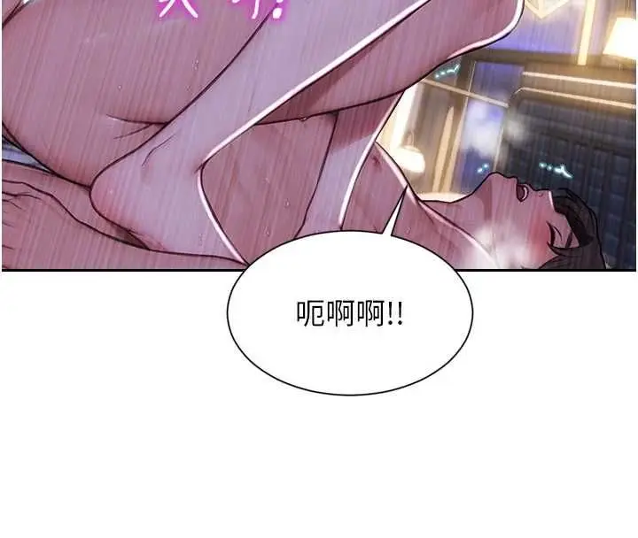 漫画《单身即纵欲》第52话第28张图