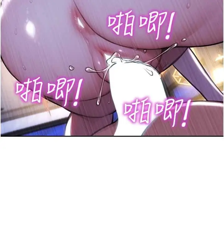 漫画《单身即纵欲》第52话第48张图